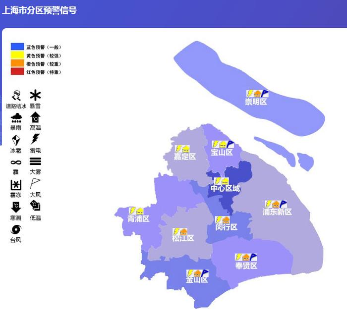 暴雨预警升级，上海最新雨势通报：较强回波仍在！网友：天漏了？依萍都没见过…