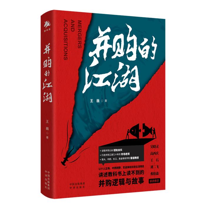 金融书坊·本周上新 | 历史与文化的碰撞，带来哪些新启示