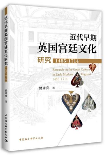 金融书坊·本周上新 | 历史与文化的碰撞，带来哪些新启示