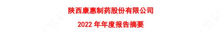 年报从盈利1200万→亏损6300万、求计算过程？