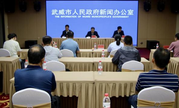 武威市举行生态环境保护工作新闻发布会