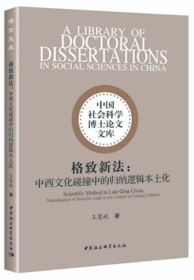 金融书坊·本周上新 | 历史与文化的碰撞，带来哪些新启示