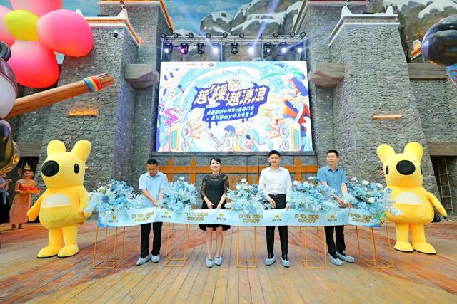 云集百大DJ、世界冠军助阵，成都融创水世界开启“电音音乐节”