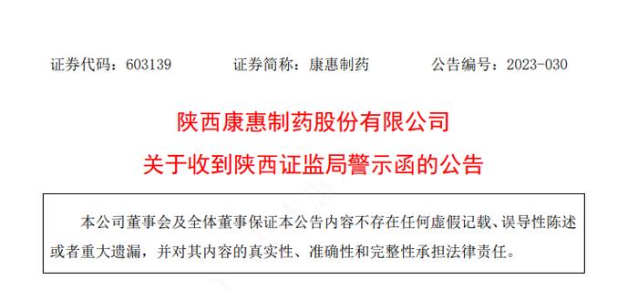 年报从盈利1200万→亏损6300万、求计算过程？