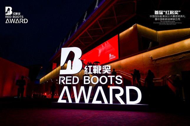 浙江温州：把“红靴奖”打造成鞋类设计领域的“红点奖”