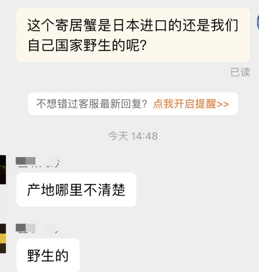 抓了683只螃蟹，一对中国夫妇在日本旅游时被抓了！