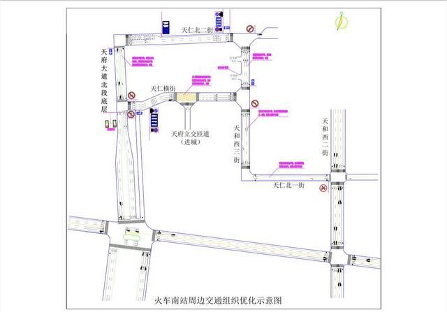 注意！7月1日起，成都火车南站站前广场周边道路交通有变化