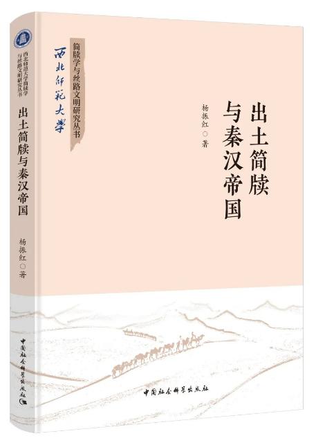 金融书坊·本周上新 | 历史与文化的碰撞，带来哪些新启示