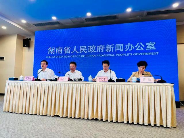 湖南省2023年高考分数线公布！