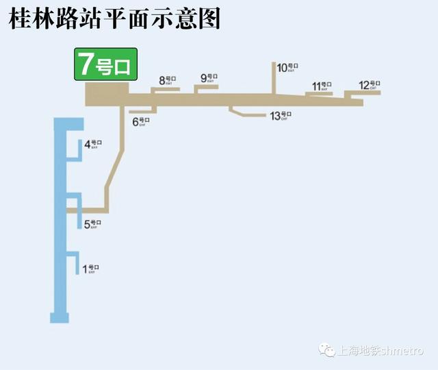 出行提醒：9号线松江南站、15号线桂林路站启用新出入口