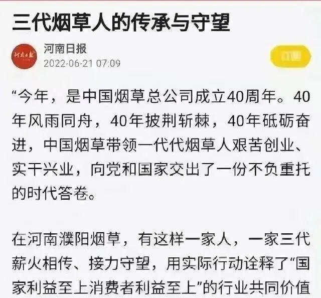 公积金余额91万，宁波一烟草局员工上班仅12年，想买别墅