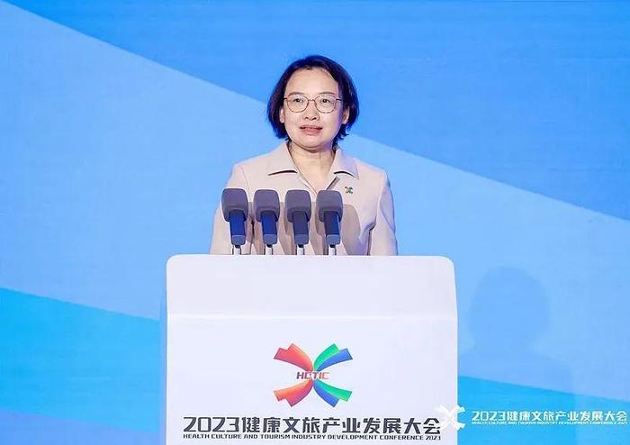 邓蓉玲出席2023健康文旅产业发展大会