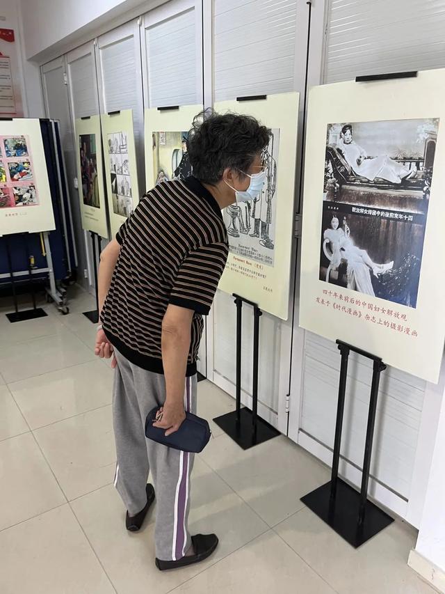 20世纪30年代的漫画长什么样子？一起去寻找答案