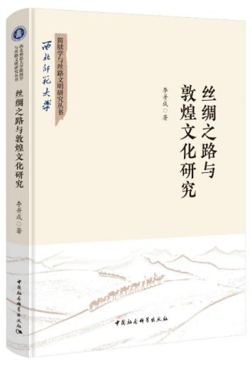 金融书坊·本周上新 | 历史与文化的碰撞，带来哪些新启示