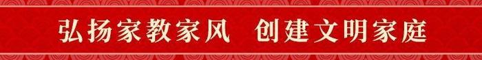 沈阳市文明办、浑南区文明办联合开展“端午诵家训 传承家国情”——好家训诵读演出活动