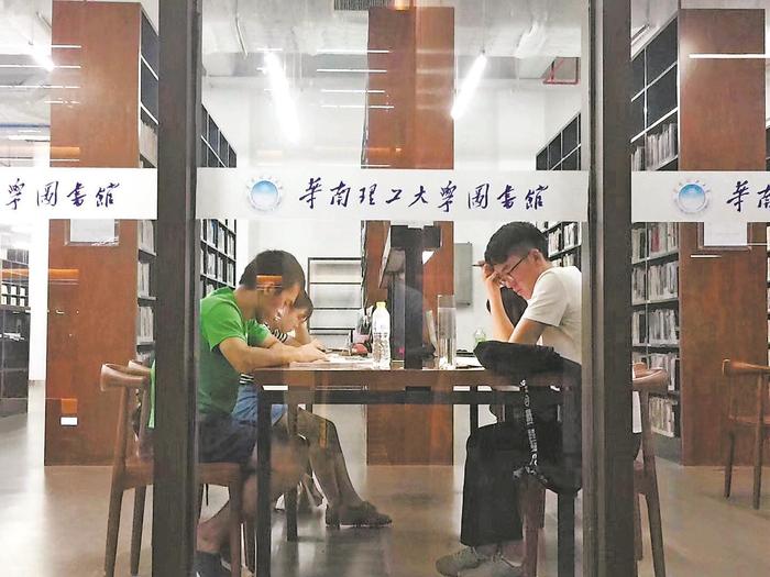 “选择华工，引领未来！”华南理工大学2023年本科招生6980人，新增5个专业