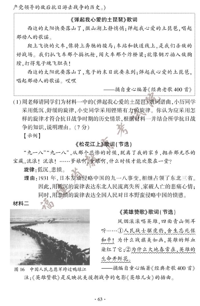 快讯！2023厦门中考试卷和答案公布