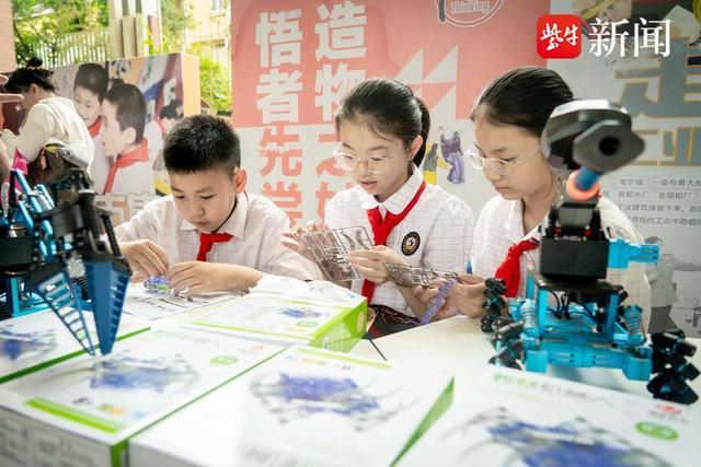 描摹儿童活泼泼的劳动模样！南京市拉萨路小学这场省级教科研活动聚焦“劳动教育”