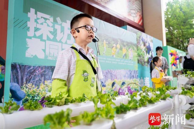 描摹儿童活泼泼的劳动模样！南京市拉萨路小学这场省级教科研活动聚焦“劳动教育”