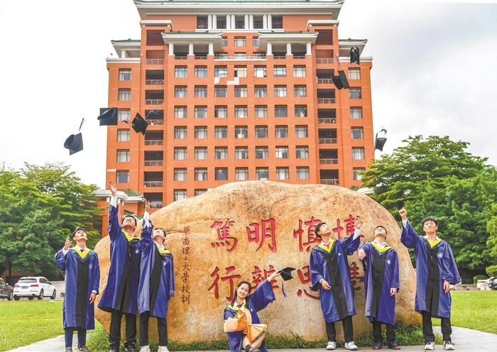 “选择华工，引领未来！”华南理工大学2023年本科招生6980人，新增5个专业