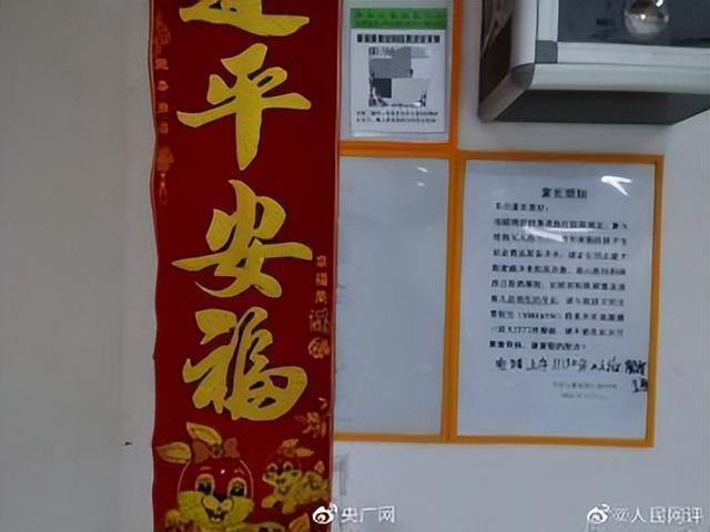 人民网评：“只能花钱请护工”，暴露哪些问题？