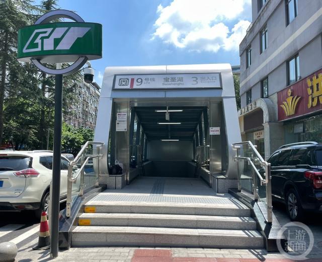 重庆轨道九号线宝圣湖站、兴科大道站28日开通新出入口