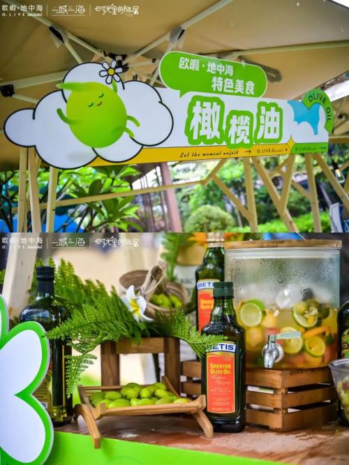 欧暇·地中海酒店:探索异域风格,品味“地中海”特色美食