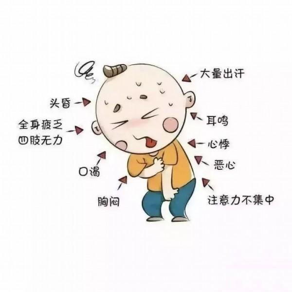 小儿中暑知多少？| 贤医健康说