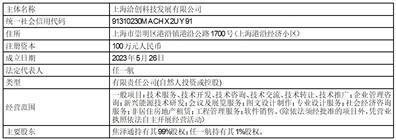 江苏赛福天钢索股份有限公司关于开展资产池业务的公告