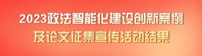 永州这一创新案例排名全国第一！