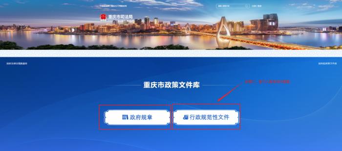 政策文件“一键查” 重庆移动版政策文件库上线