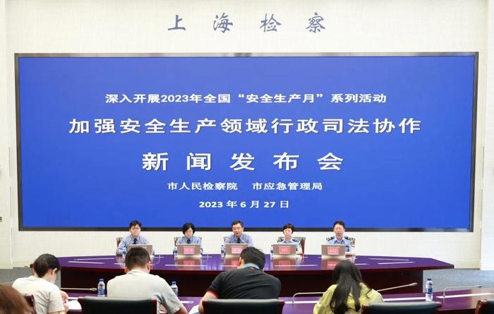 拧紧生产“安全阀” 上海公布5起惩治非法储存危险化学品典型案例