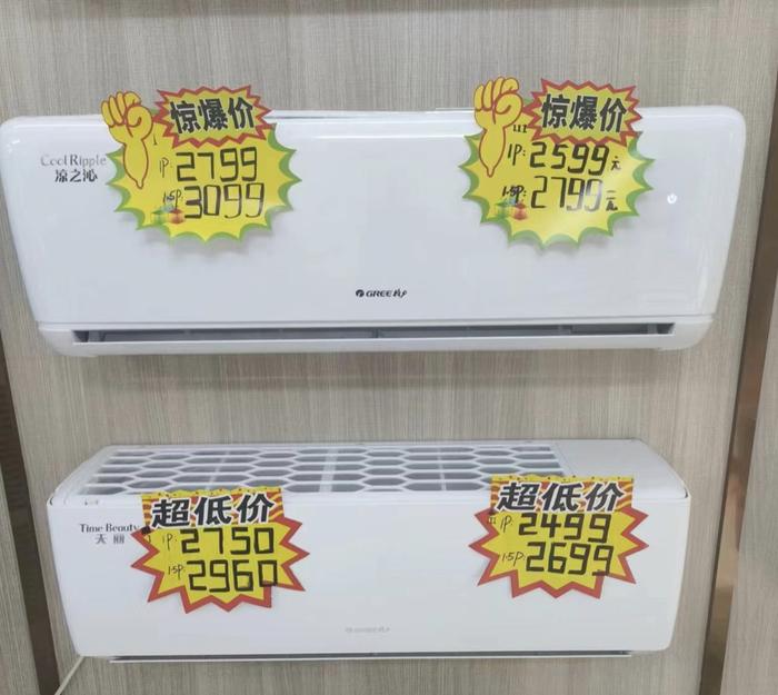 线下空调专卖店产品 图源：时代财经