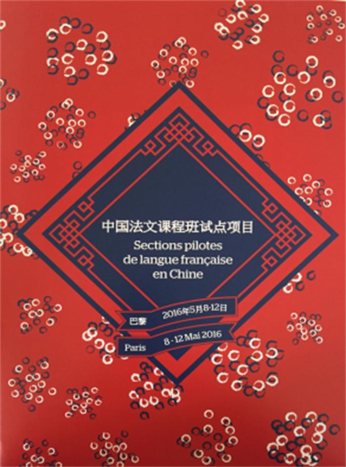 “双新”示范校示范什么？川大附中160余门研究性学习课程助力“新高考”