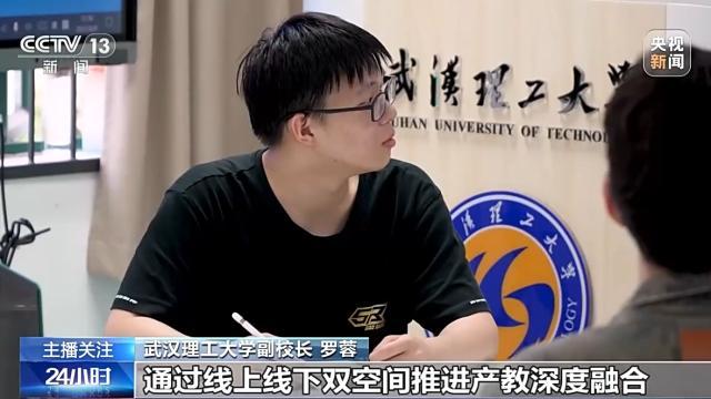 “教育＋数字化”来了 看这些学校做了哪些探索