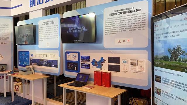 获选中国报业深度融合发展创新案例 封面传媒这项技术如何锁定新闻“原创”