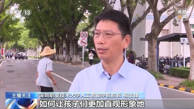 “教育＋数字化”来了 看这些学校做了哪些探索