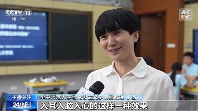 “教育＋数字化”来了 看这些学校做了哪些探索