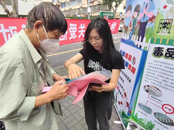 ​国际禁毒日 | 这场睦邻公益市集，为居民们筑牢“无毒”防线