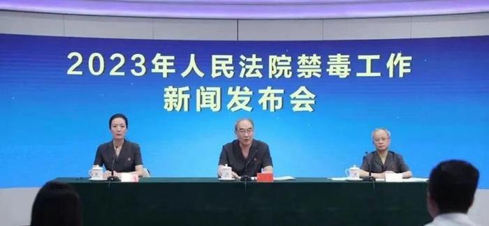 广东一案例入选！最高法发布依法严惩毒品犯罪和涉毒次生犯罪典型案例