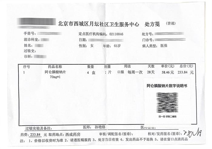 巧用腾讯智影数字人技术 社区医生制作视频助推药品说明书适老化