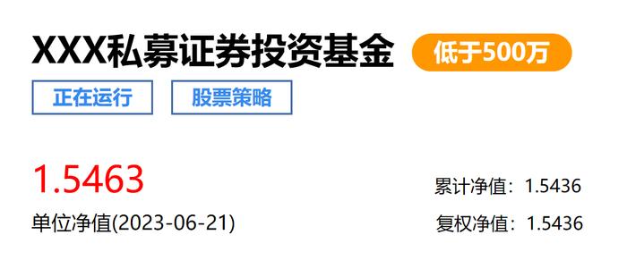 增值福利来袭！排排数据库新增数据免费送给您！