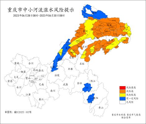 沿河居民注意！重庆15个区县部分中小河流有涨水风险