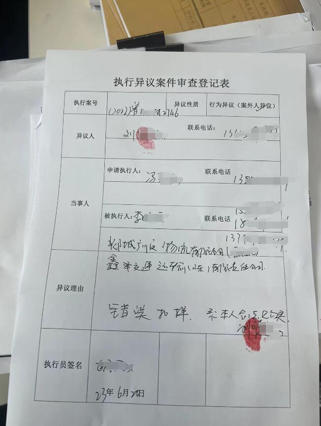 山东男子购买二手货车被法院查扣，法官：前车主发生事故拒不赔偿，车辆买卖发生在查封期间