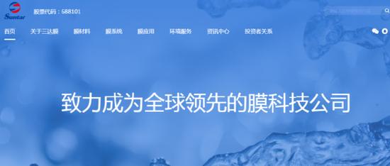 没有删稿、向来不炒作、实控人没卖过一张股票！三达膜再回应“总经理女儿高考喜报”风波