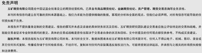 供强需弱，成本坍缩，铝价价格中枢将下移？