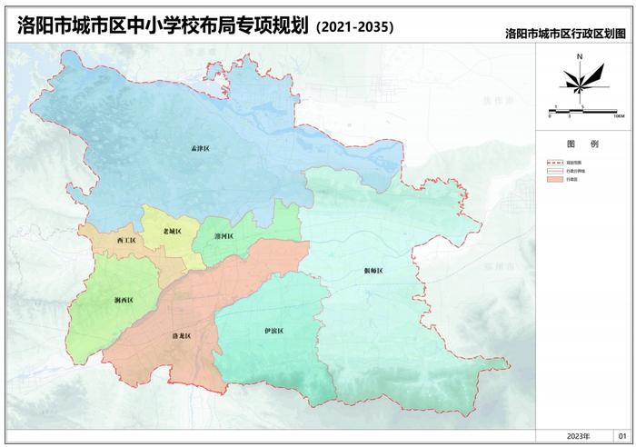 重要规划公示！涉及洛阳市中小学校布局…