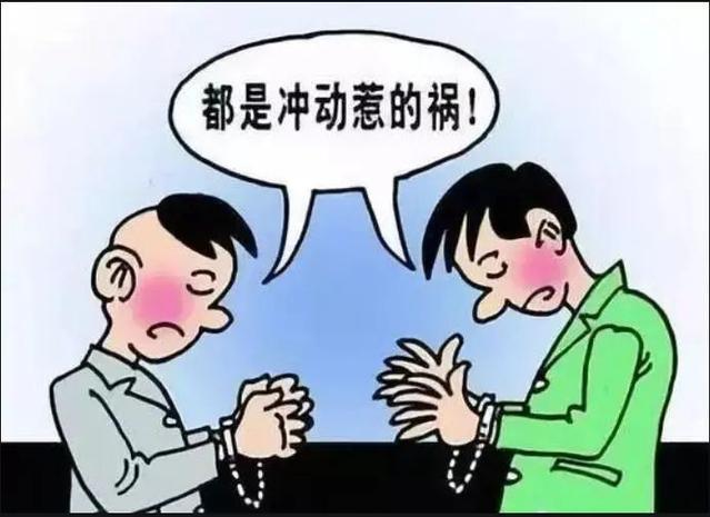 你还手之前真的想清楚了吗？千万别把正当防卫变成“互殴”！