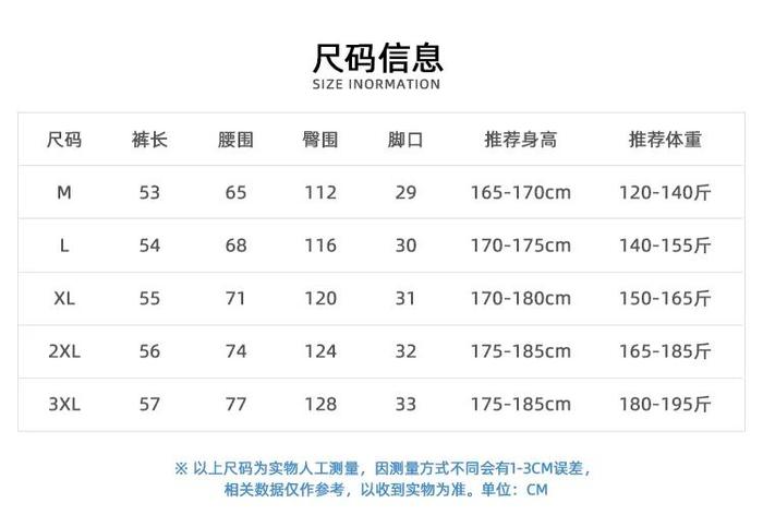 45一条！便宜又好穿，哪个男人不爱！