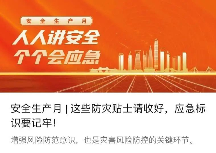 三、趣味科普,一举两得